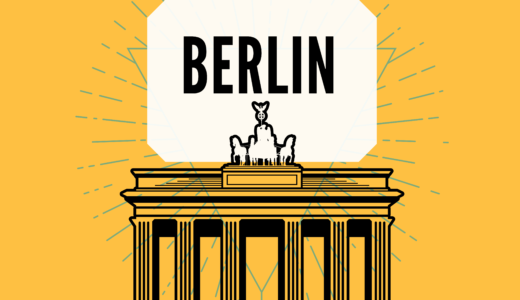私の思うベルリン 好きなところ・微妙なところ【ベルリン｜おすすめ｜観光｜エリア】