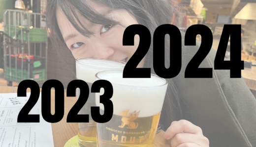 【2023→】私はドイツ語非ネイティブで良かった【→2024】
