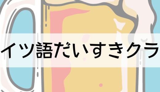【クリエイター向け】YouTubeチャンネルカスタムURL 日本語を含めないで変更する方法